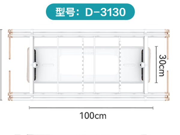 好太太晾衣架d-3130