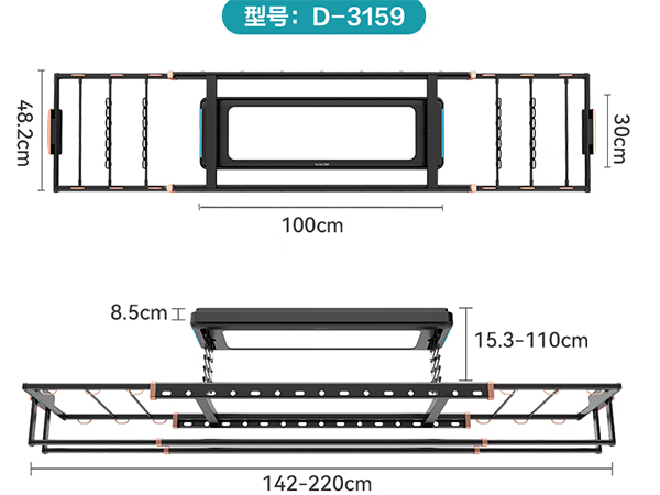 好太太晾衣架d-3159