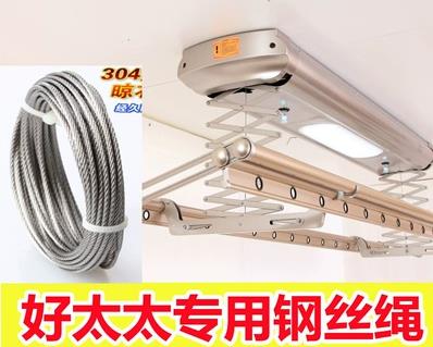 好太太电动晾衣架噪音大维修